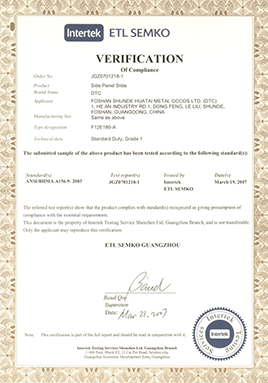Сертификат за устойчивост и здравина на мебелен обков и плъзгачи