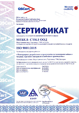 Сертификат IAF за качество ISO-9001:2015 на производство на мека мебел и матраци МЕБЕЛ СТИЛ