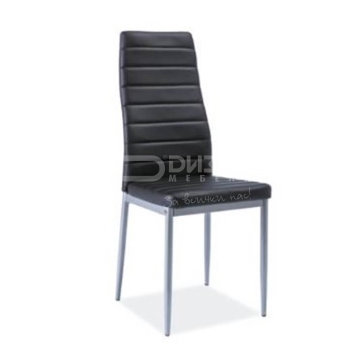 Трапезен стол H261 черен/алуминий